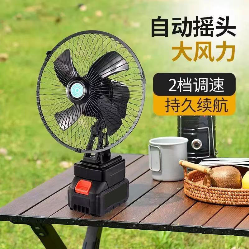 无线风扇锂电池超长续航电风扇大风力充电风扇钓鱼便携露营桌面