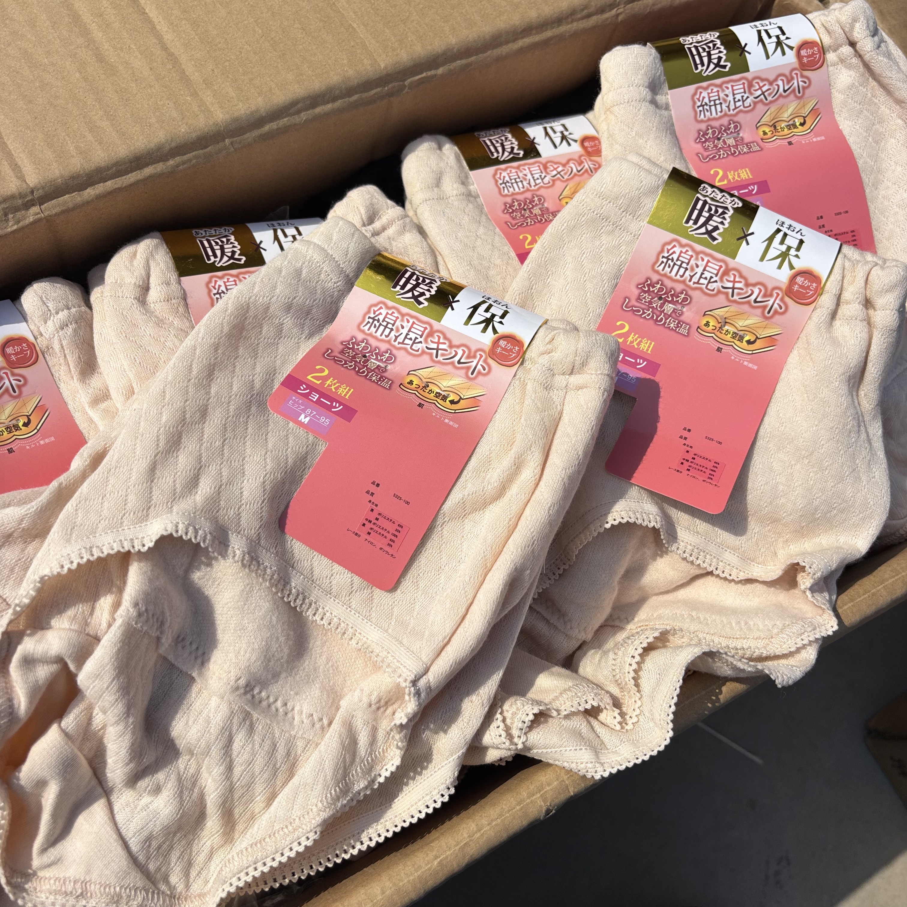 出口原!外贸日单女空气棉保暖护腰臀三角内裤棉混空气层打底短裤