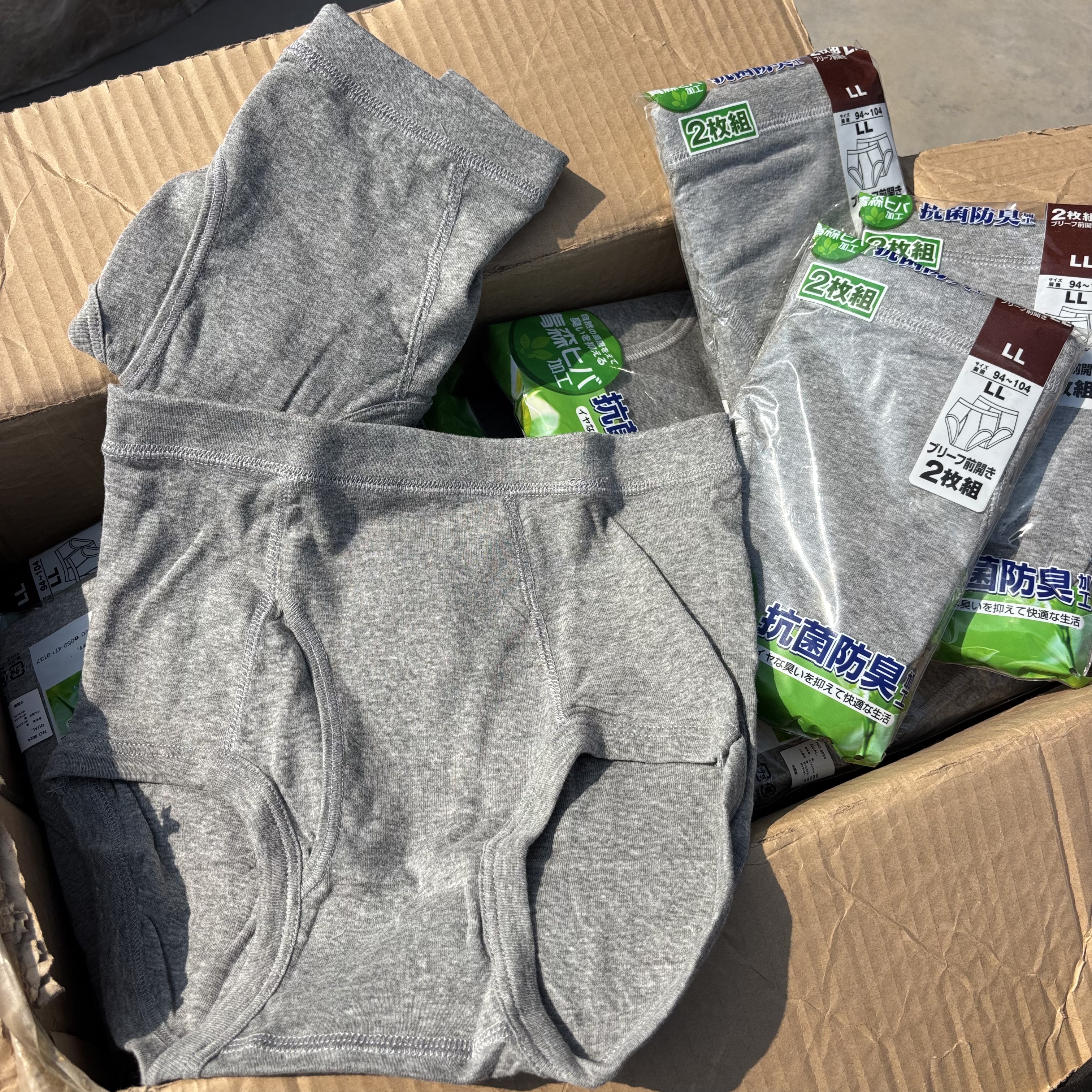 青森丝柏精油加工！抗菌除臭！80%纯棉外贸日单男士三角内裤高腰