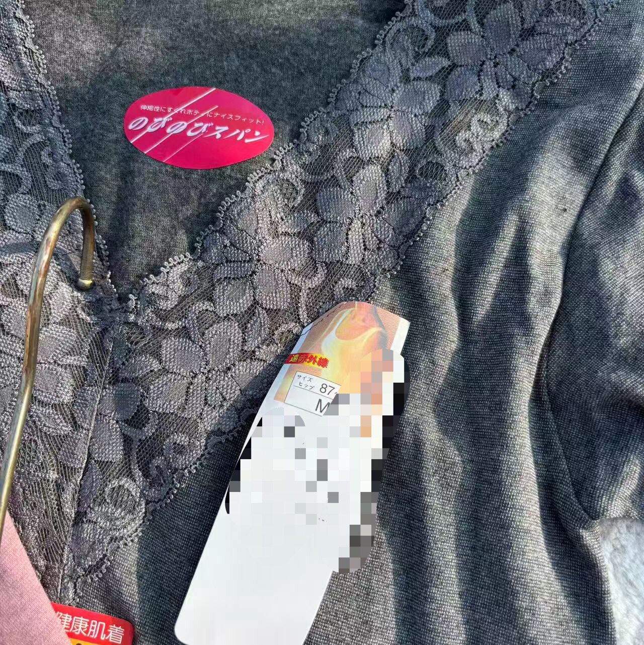 牛货！出口日单外贸女士蕾丝V领圆花边打底衫9分长袖秋衣保暖上衣
