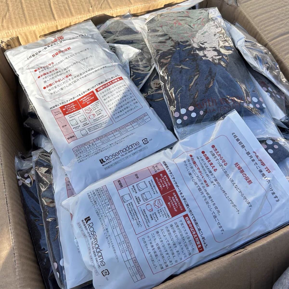 原箱!外贸出口日本纯棉托腹带孕妇专用孕晚期多功能托腹部腰带