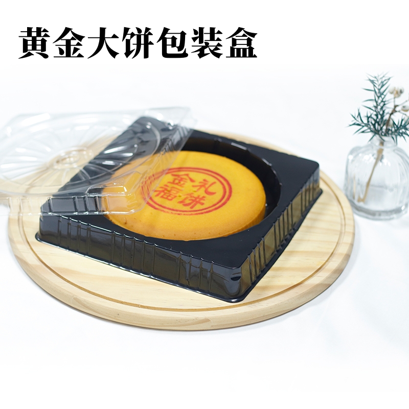 闽南大月饼包装盒中式福饼喜饼礼饼闽南大饼500克黄金大月饼盒子