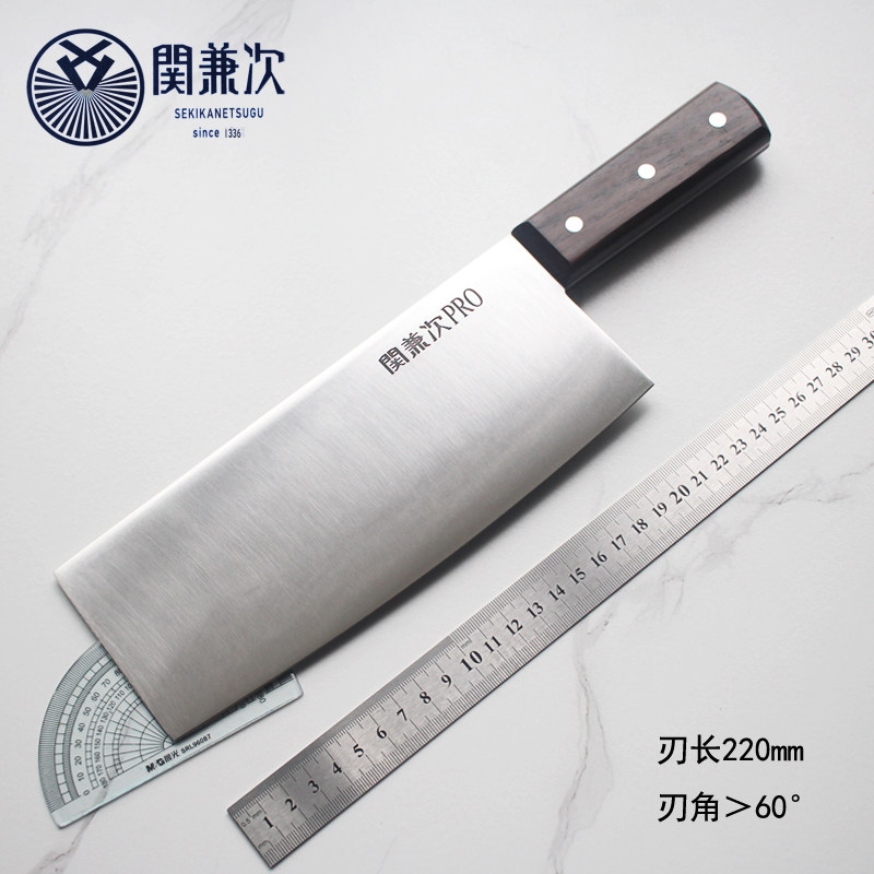日本原装菜刀関兼次中华庖丁切片刀髙钼合金防锈锋利高硬刃长22cm