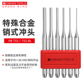 瑞士进口PB圆柱冲销冲销子冲子顶出冲工程冲头钳工冲工业级高硬度