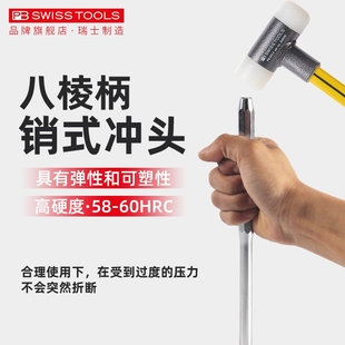 2.5 16mm PB圆柱冲瑞士进口不锈钢八棱柄销式 冲头销冲2