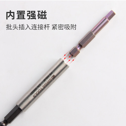 PBSWISSTOOLS批头接杆进口