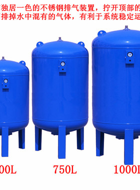 2L到500L膨胀罐压力罐气压罐稳压罐定压罐膨胀水箱 / 默认发红色