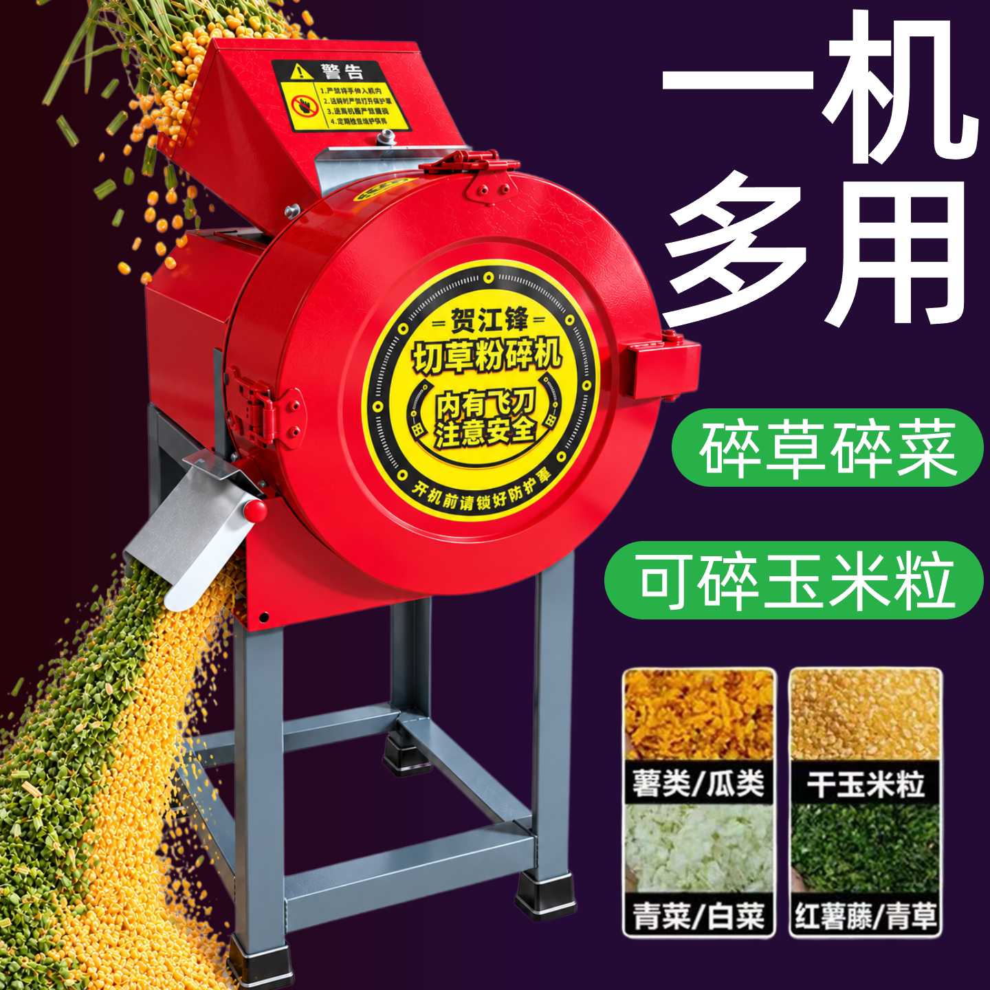 铡草机切碎机饲料秸秆小粉碎机养殖用切草机碎菜机喂鸡碎草机家用