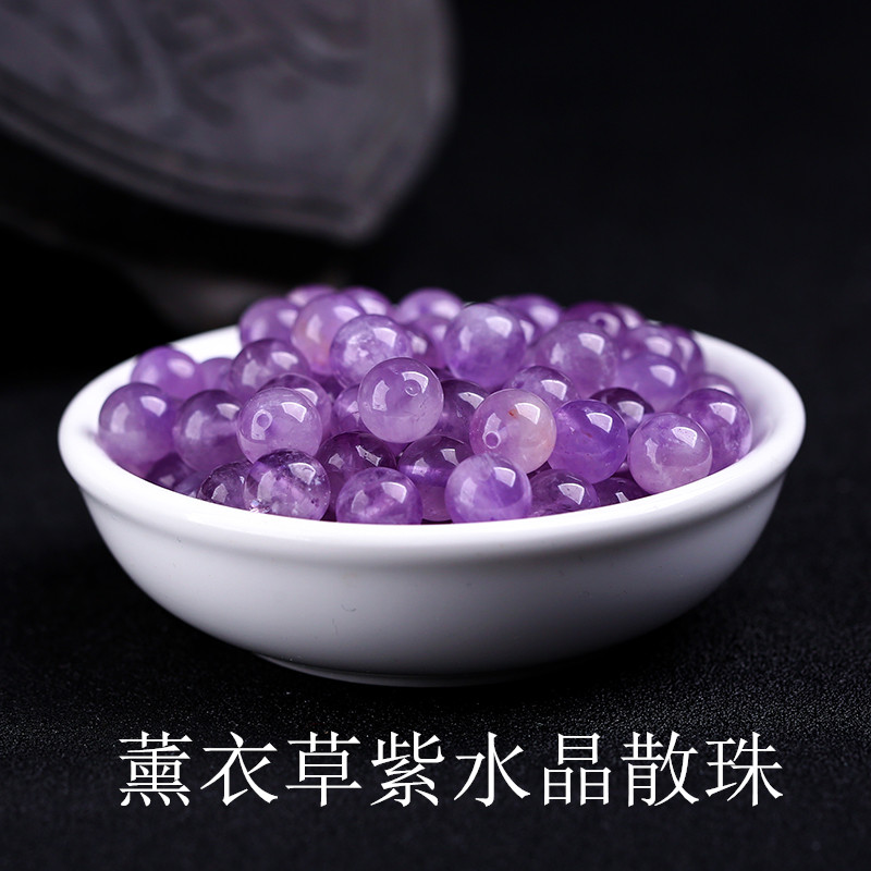 天然紫水晶薰衣草散珠子圆珠串珠手链佛珠diy饰品配件半成品水晶