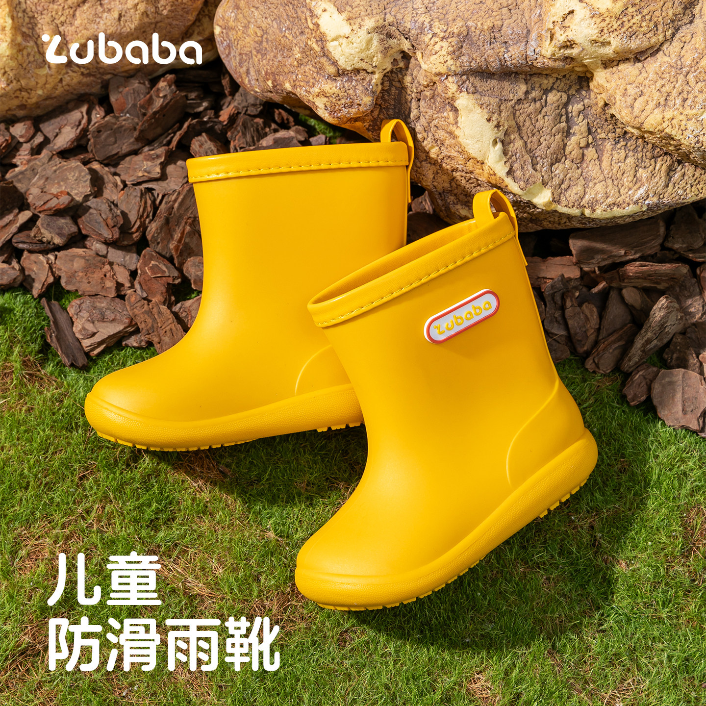 zhubaba2026新款儿童上学小雨鞋图片