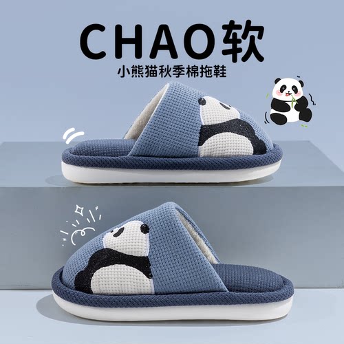 猪爸爸2025新款儿童亲子棉麻拖鞋