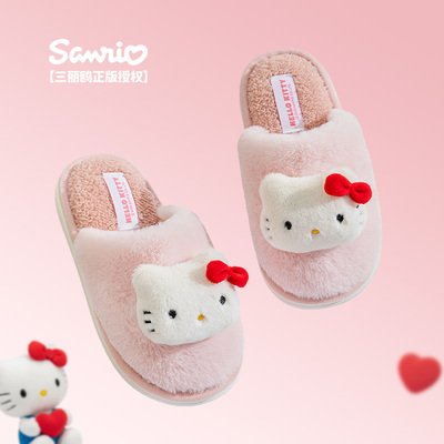 正版授权儿童女孩棉拖鞋ZHUBABA