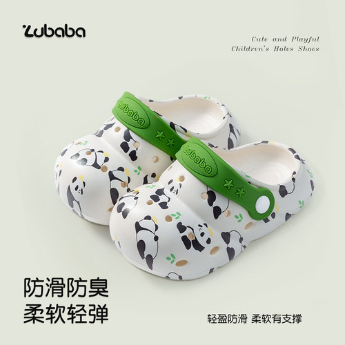 zhubaba儿童夏季男童防滑洞洞鞋