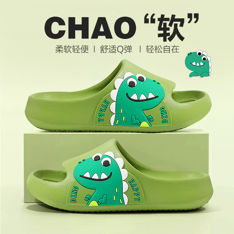 zhubaba卡通儿童洗澡防滑