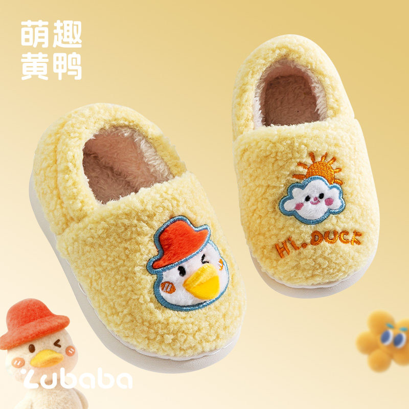 zhubaba2025新款小黄鸭儿童棉鞋