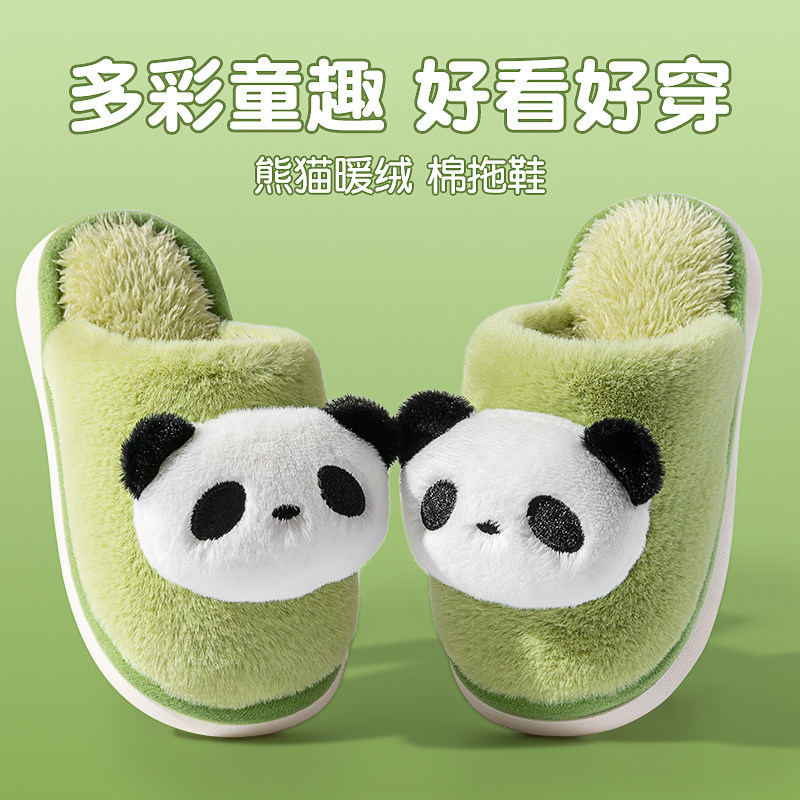 儿童棉拖鞋男童秋冬居家室内防滑女童宝宝2024新款加绒保暖棉拖鞋