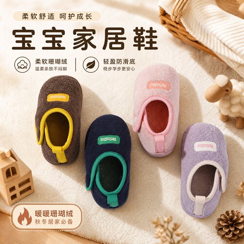 ZHUBABA宝宝秋冬季加绒儿童棉鞋