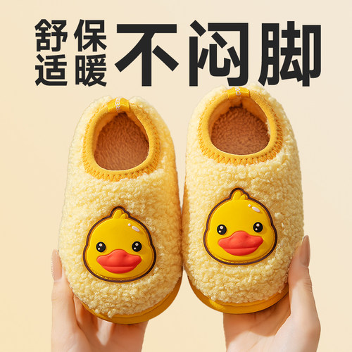 zhubaba2025新款小黄鸭宝宝棉鞋