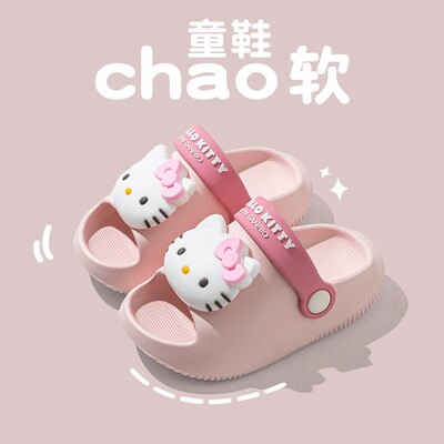 凯蒂猫女童拖鞋儿童夏季宝宝婴幼儿室内居家防滑小女孩幼儿园凉拖 — 2