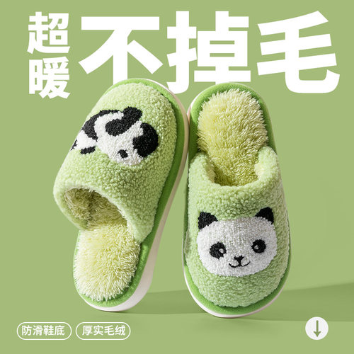 儿童棉拖鞋秋冬季猪爸爸宝宝毛拖