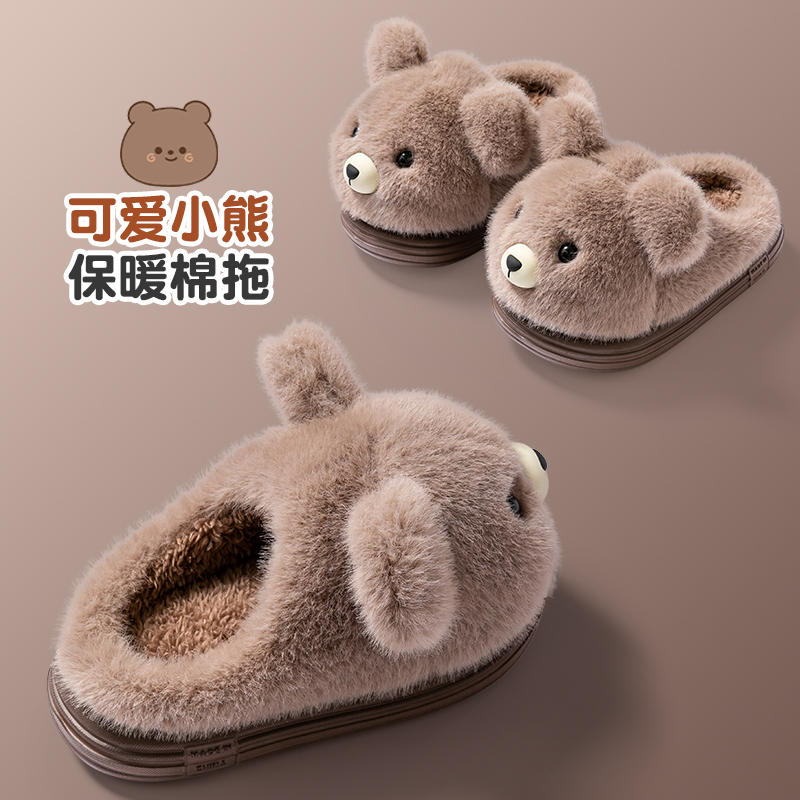 儿童棉拖鞋室内防滑加绒保暖