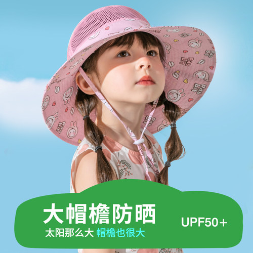 zhubaba防紫外线网眼渔夫帽薄款