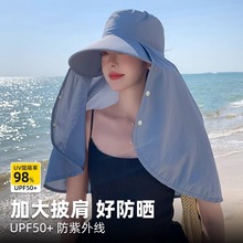 日本大檐一体防晒帽子夏季环绕式防紫外线披肩护颈遮阳太阳帽子