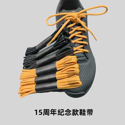 适用于爱步鞋鞋带周年纪念款