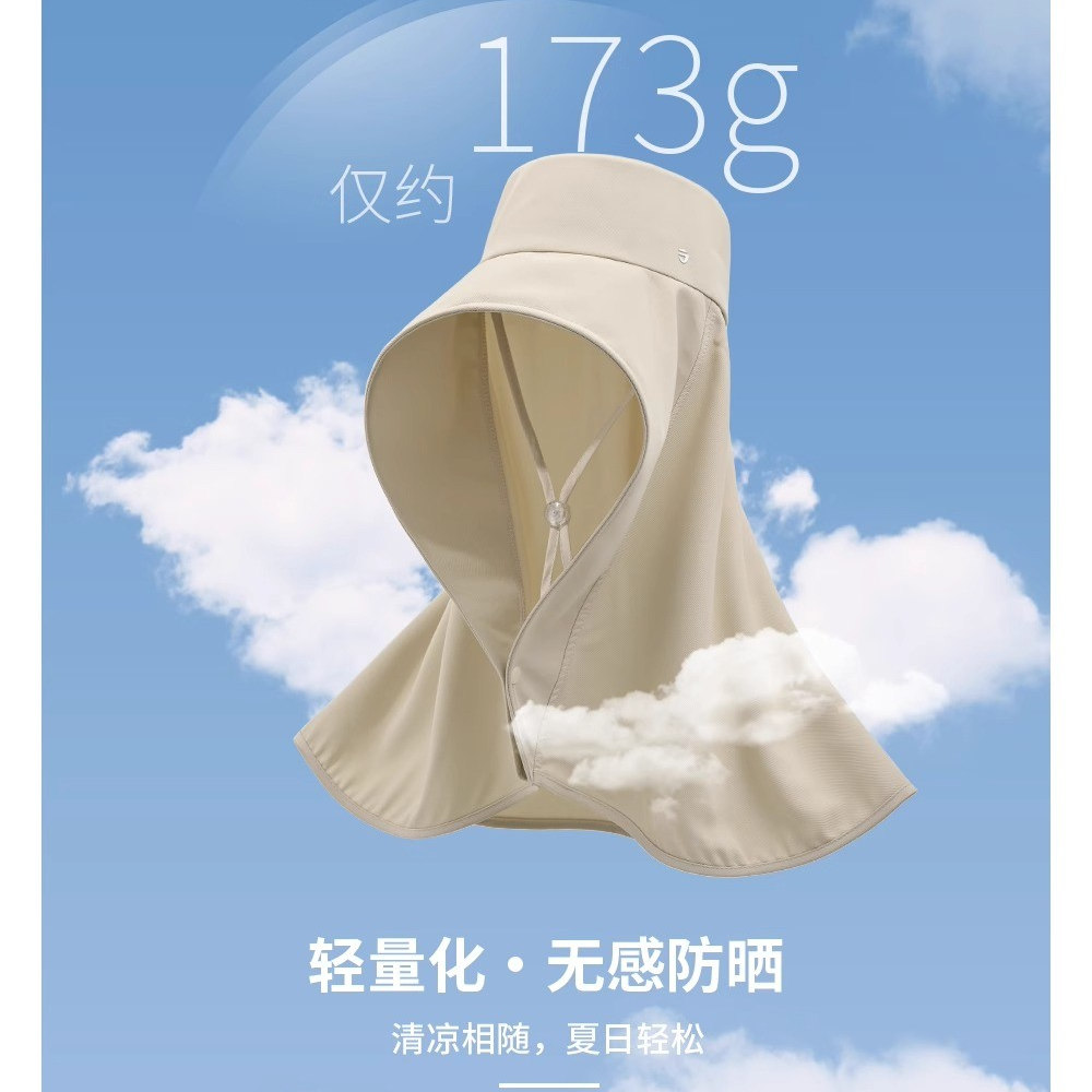 防晒帽披肩一体护颈遮阳帽子