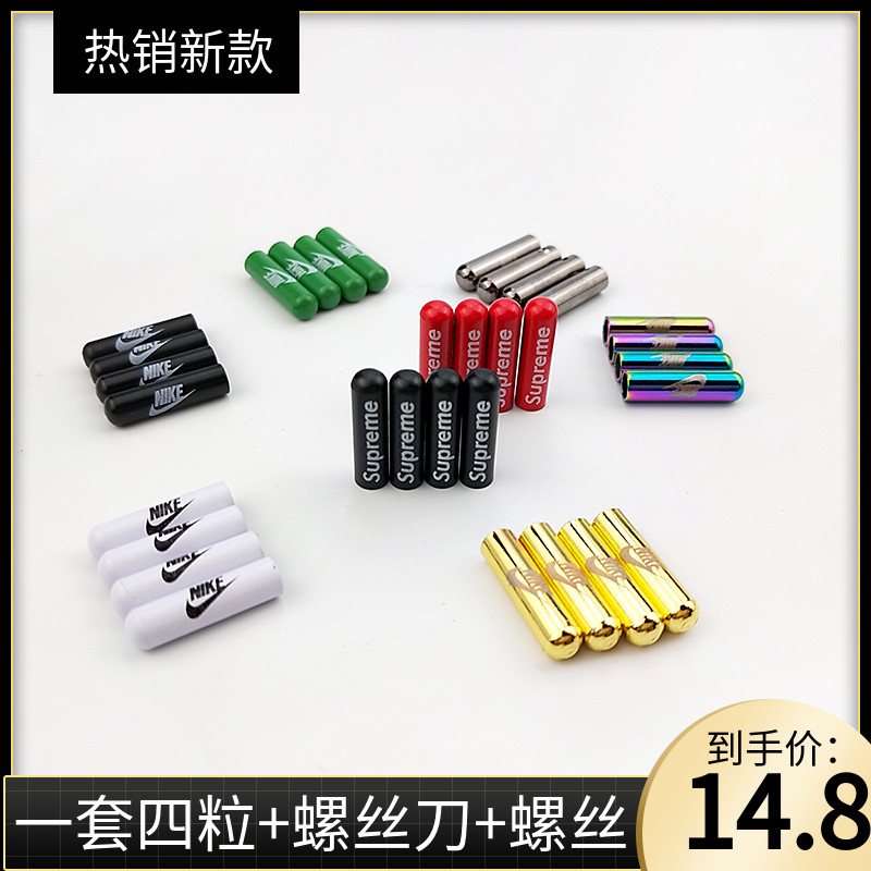 适配AF1AJ球鞋维修改造金属配饰