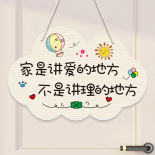 定制欢迎回家装饰挂牌可爱家用房间创意门牌情侣卡通温馨卧室挂件