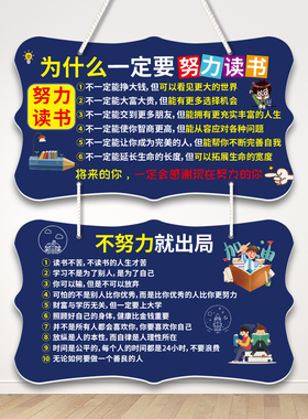 家规家训激励孩子学习