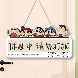 学习中进门请敲门挂牌睡觉中温馨提示房间门牌休息中请勿打扰挂饰