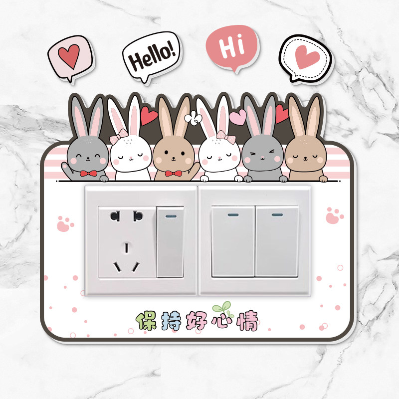 兔子插座美化边框套可爱卡通创意装饰套亮防水开关保护套开关墙贴,家居饰品,开关贴,淘宝优惠券,粉丝福利购,淘宝优惠卷