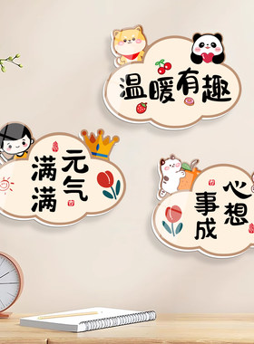 卧室门房间门墙面亚克力遮丑贴画