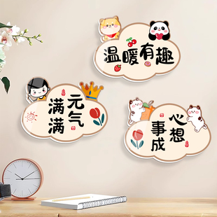 卧室门房间门上墙面布置贴画装 饰墙贴遮丑补洞贴纸立体卡通小图案