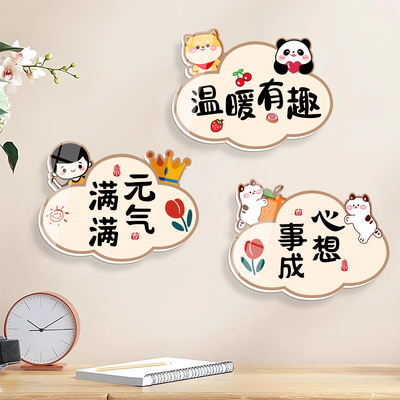 卧室门房间门墙面亚克力遮丑贴画