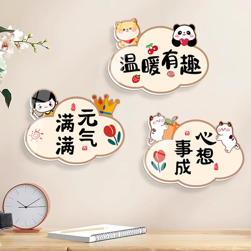 卧室门房间门墙面亚克力遮丑贴画