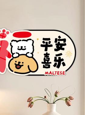 玄关入户墙面亚克力自粘装饰墙贴