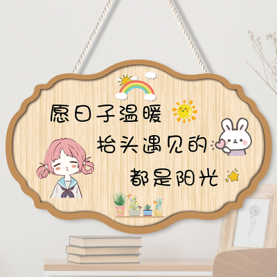 欢迎回家房间装饰挂牌