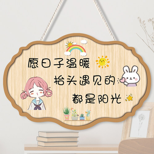 欢迎回家装饰挂牌情侣家训入户牌