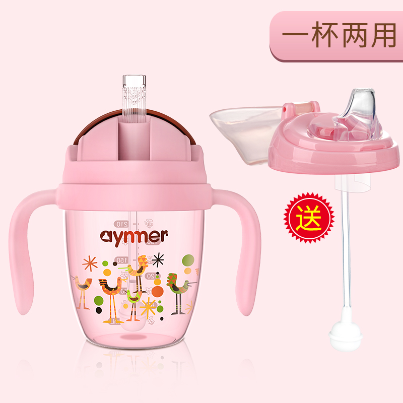 防漏手柄管杯一瓶两用学饮杯儿宝宝券后56.00元