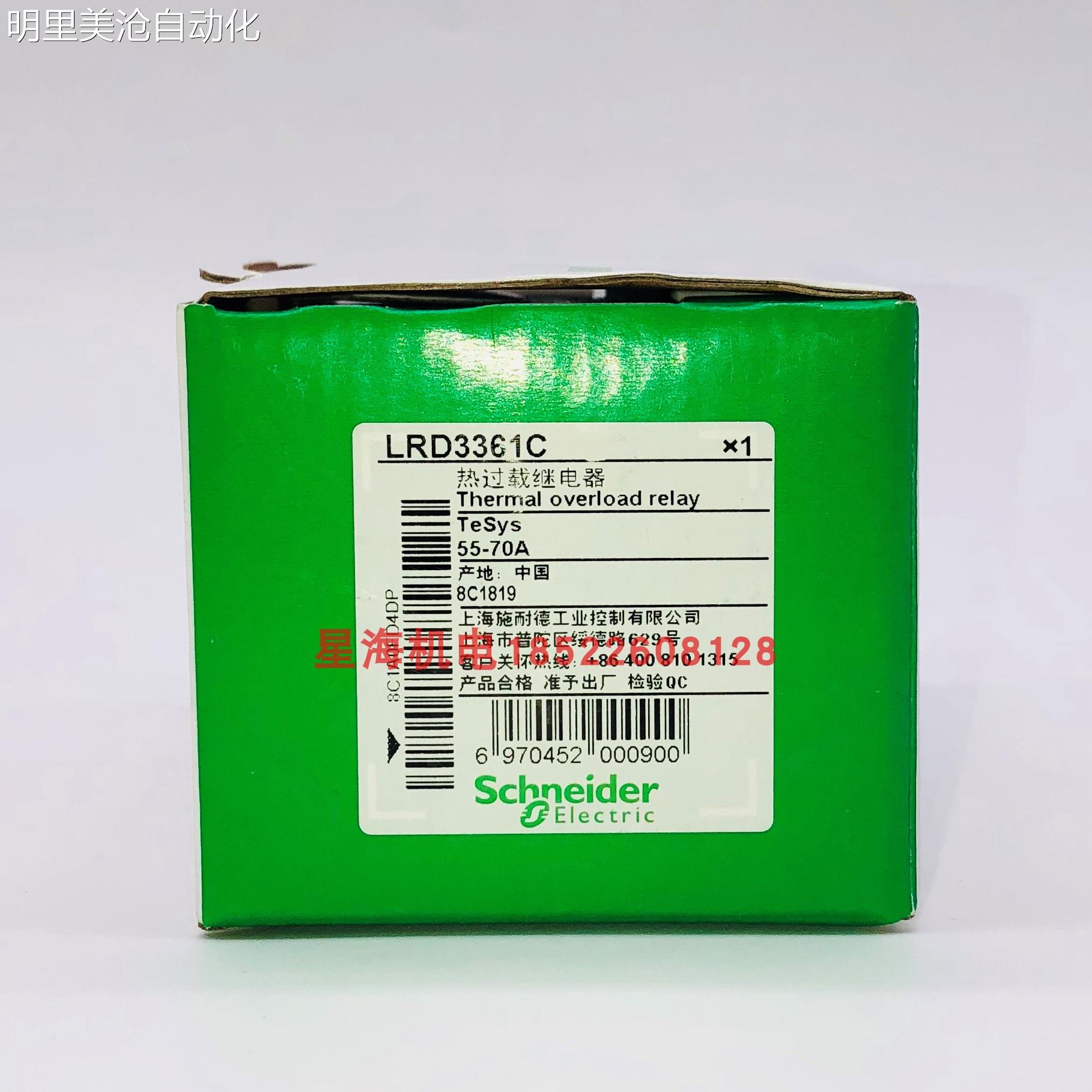 议价施耐德LD3361CTeSys D 热过R载继电器 整定电流:, 575...0 A
