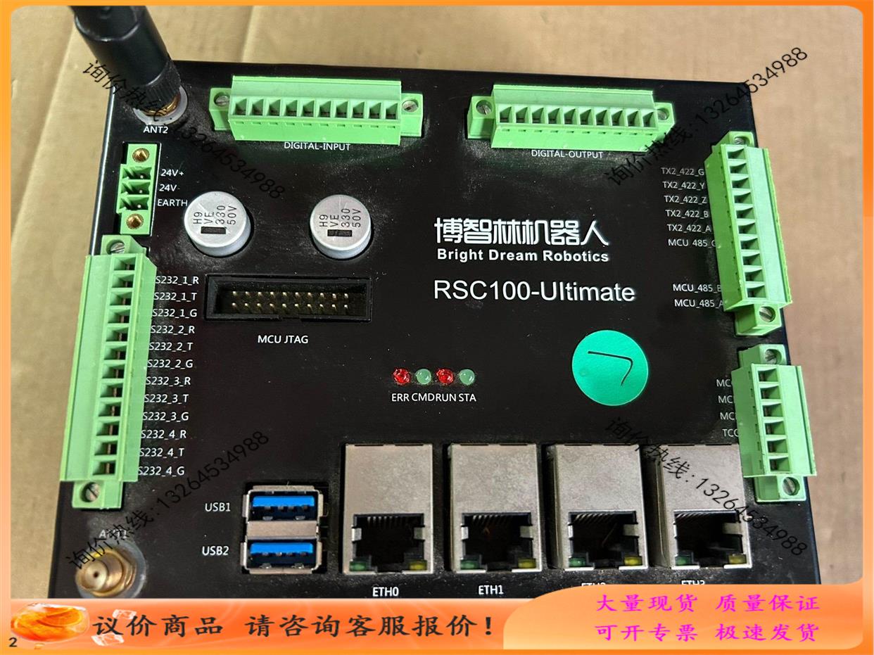 拍前询价博智林机器人【】