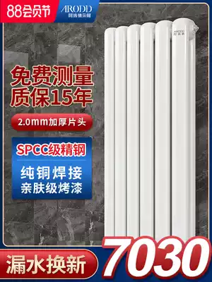 Steel radiator Household plumbing heat sink Centralized heating Wall-mounted steel two-column bedroom living room kitchen heating