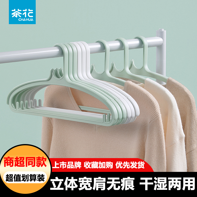 加宽宿舍学生茶花无痕