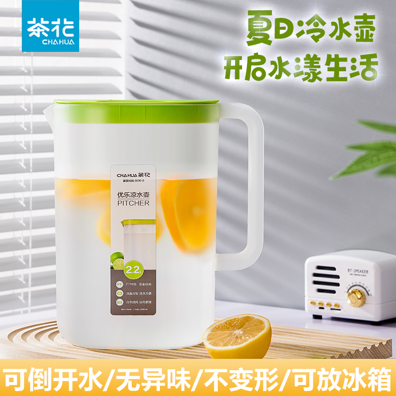 茶花冷水壶家用耐热耐高温大容量凉水壶塑料夏季可放冰箱凉开水壶-封面