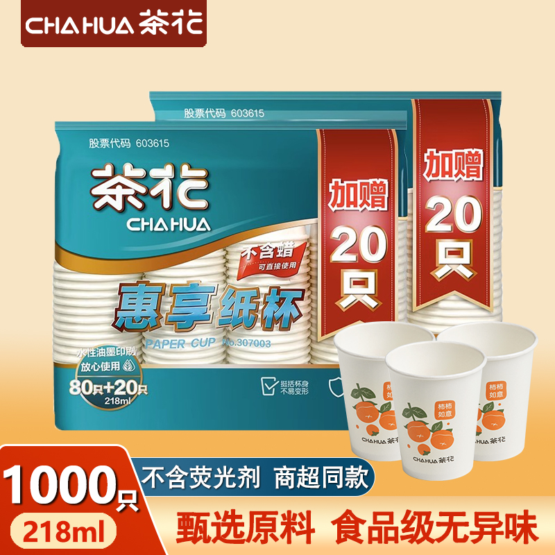 軨һֽýֽӺűӿȱˮ 11.14Ԫ2(5.57Ԫ/)