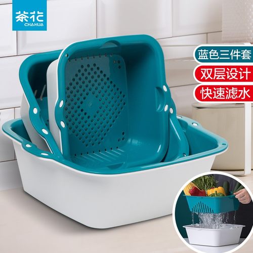 茶花水果盘洗菜篮双层塑料