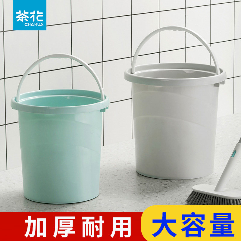 茶花塑料桶水桶家用储桶图片